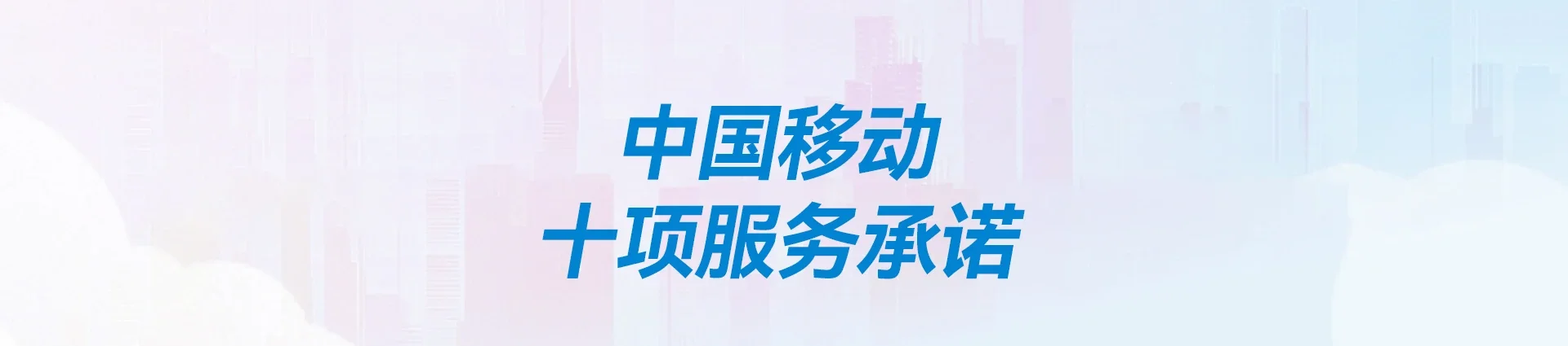 洪泽区移动宽带