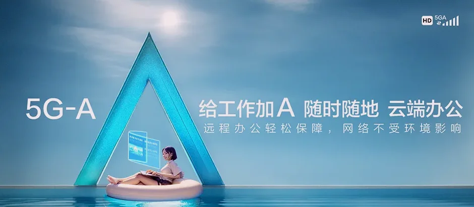 洪泽区洪泽区东双沟镇 移动宽带