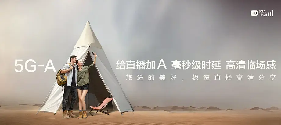 洪泽区洪泽区洪泽经济开发区 移动宽带